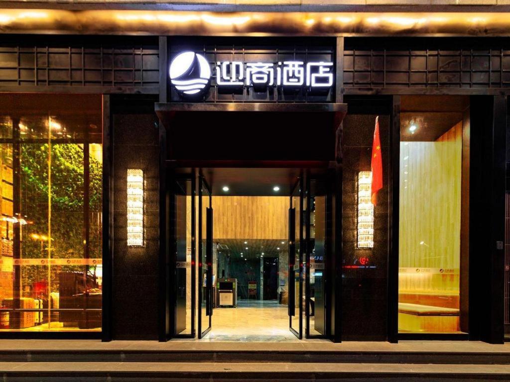 Insail Hotels Dongshankou Subway Station Guangzhou Bagian luar foto